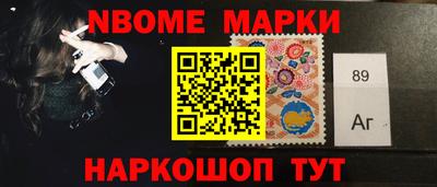 кристаллы Обнинск