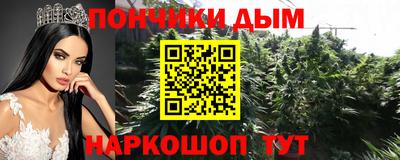 кристаллы Обнинск
