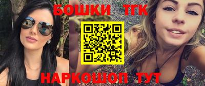 кристаллы Обнинск