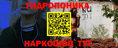 кристаллы Обнинск