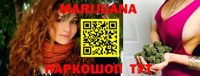 кристаллы Обнинск