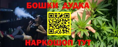 кристаллы Обнинск