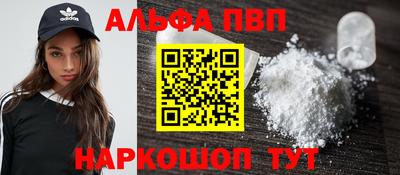 первитин Нягань