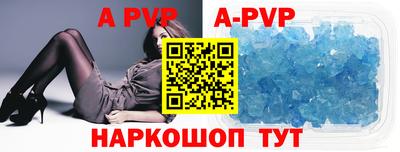кристаллы Обнинск
