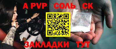 кристаллы Обнинск