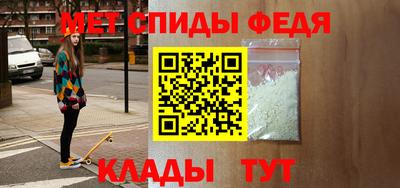 первитин Нягань