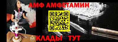 первитин Нягань