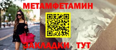 кристаллы Обнинск
