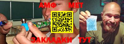 первитин Нягань