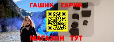 герыч Обь