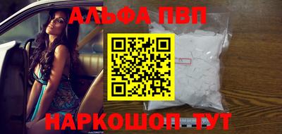 первитин Нягань