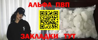первитин Нягань