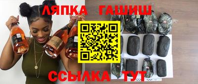 герыч Обь
