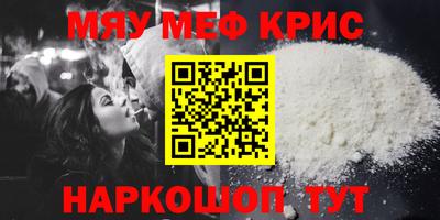 кристаллы Обнинск