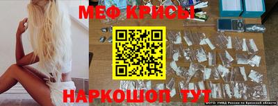 первитин Нягань