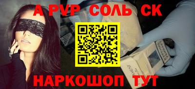 первитин Нягань