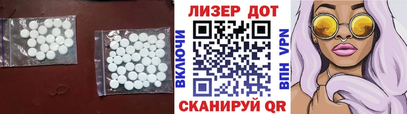 LSD-25 экстази кислота  где купить наркоту  Северобайкальск 