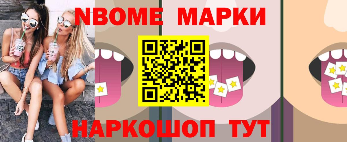 ЛСД экстази кислота Северобайкальск