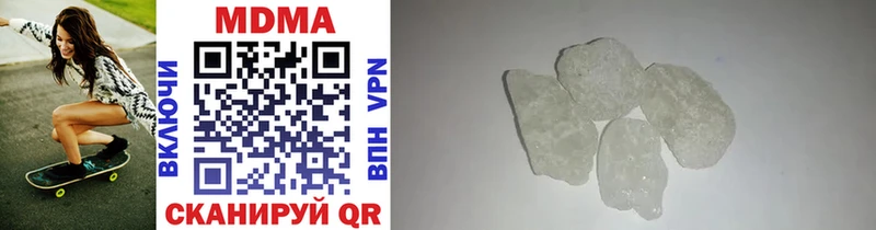 MDMA молли наркотики Северобайкальск