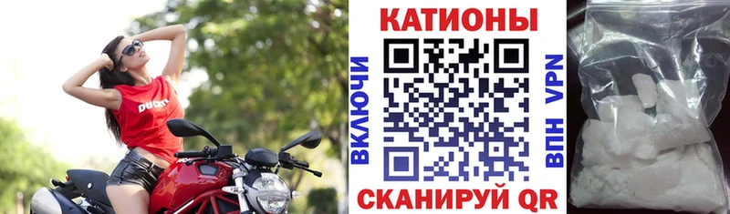 купить наркоту  Северобайкальск  Меф мяу мяу 