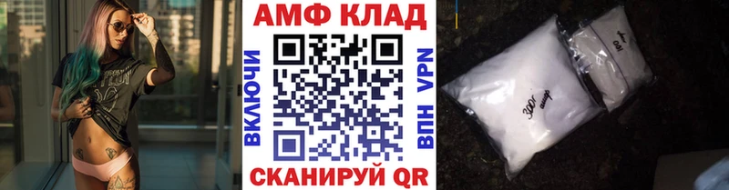 Первитин Methamphetamine  сколько стоит  Северобайкальск 