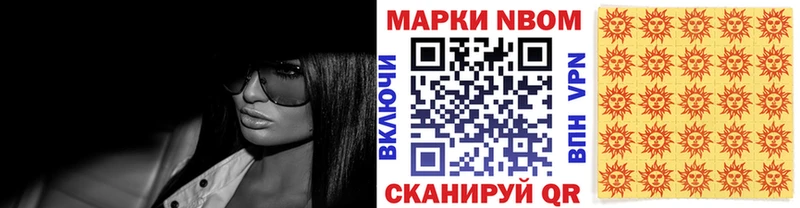 Наркотические марки 1500мкг  ОМГ ОМГ рабочий сайт  Северобайкальск 