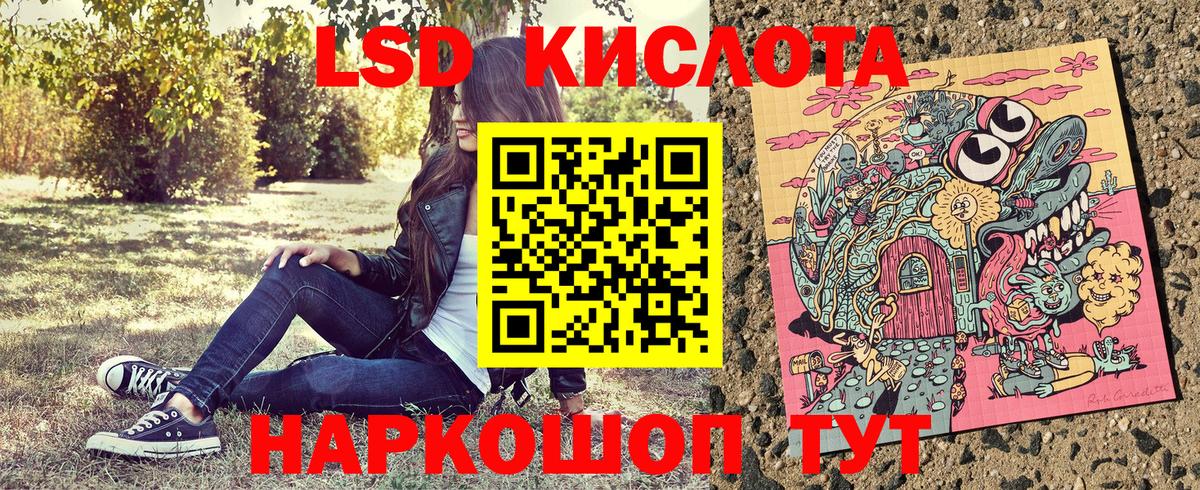 где купить наркоту  Вход с VPN  Северобайкальск  Марки NBOMe 1,8мг  Марки NBOMe 1,8мг 