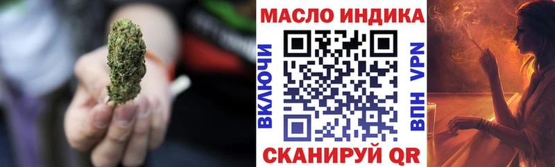 ТГК Wax  Северобайкальск 
