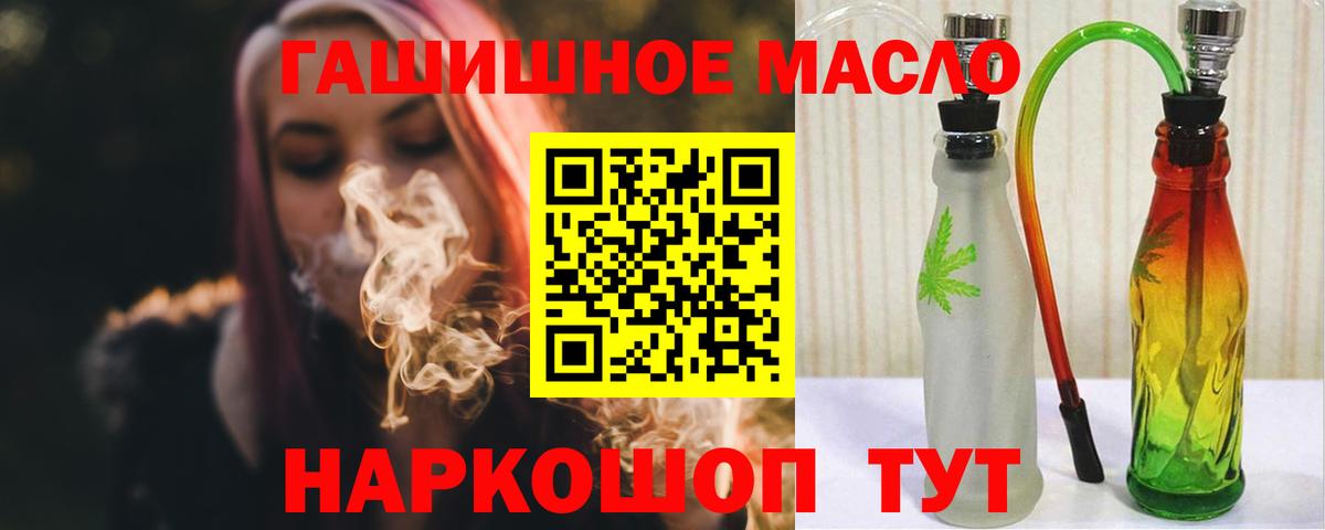 Северобайкальск  ТГК Wax  Вход с VPN 
