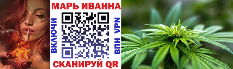 Канабис планчик  хочу   Северобайкальск 