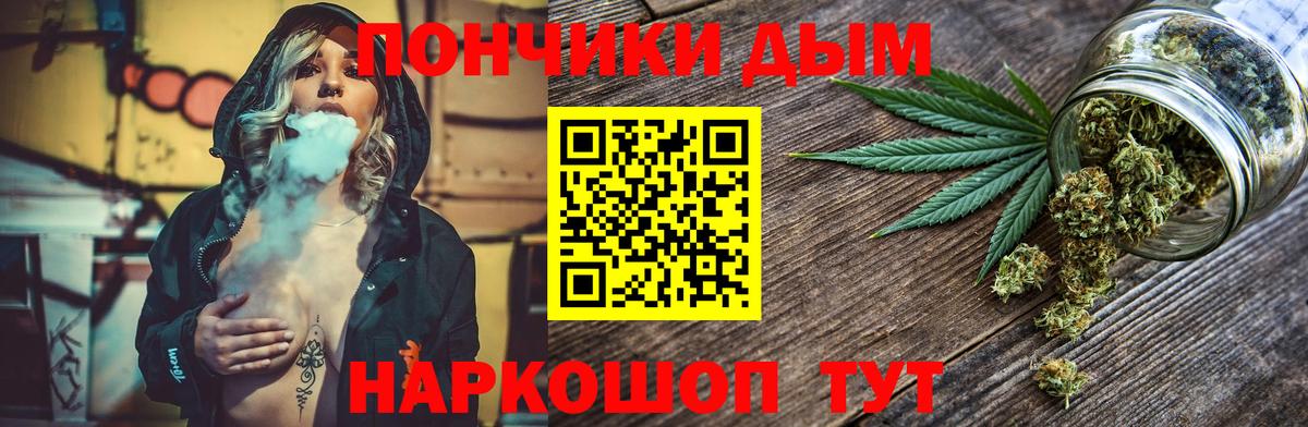 МАРИХУАНА Amnesia  Вход с VPN  МАРИХУАНА ГИДРОПОН  Северобайкальск  Канабис THC 21% 